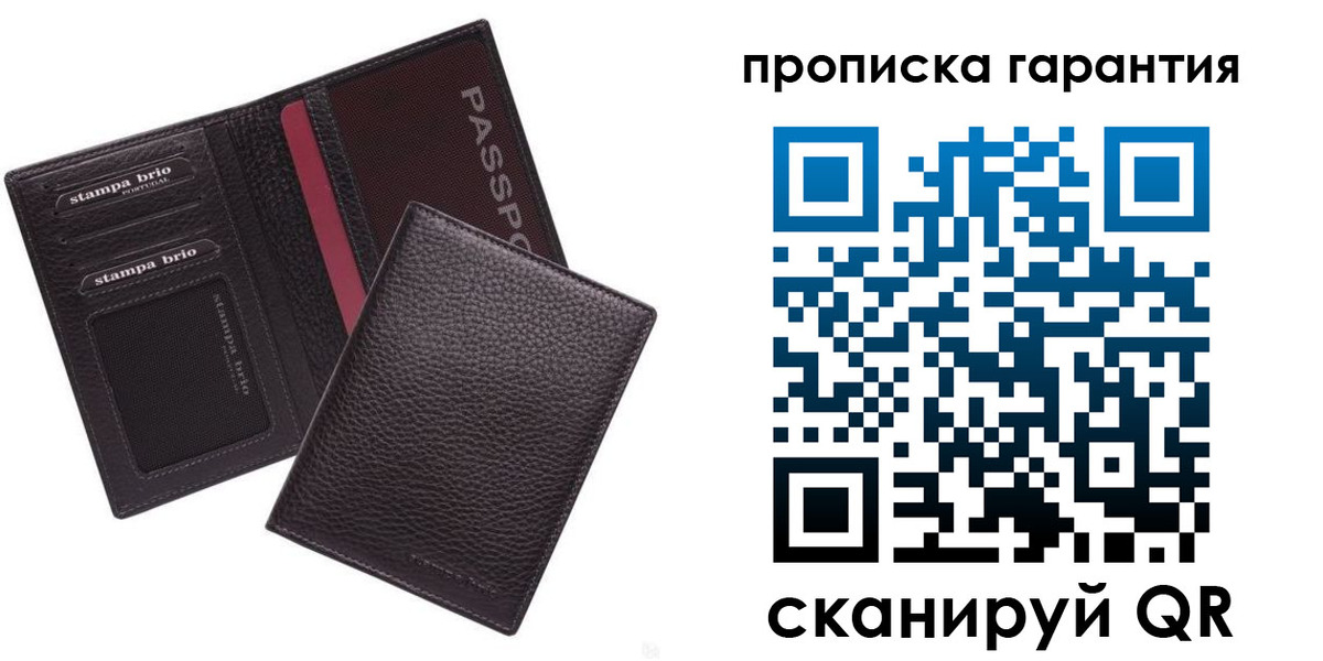 прописка в Феодосии