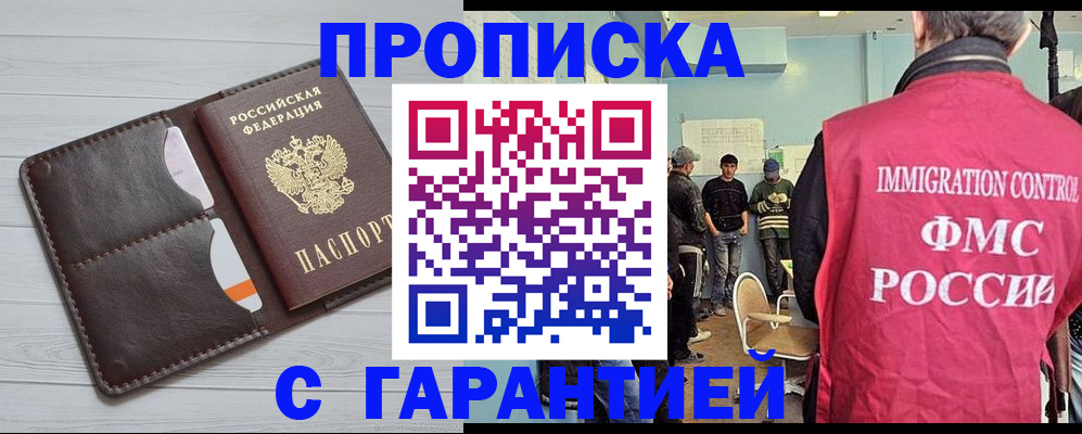 пропишу в квартире в Феодосии