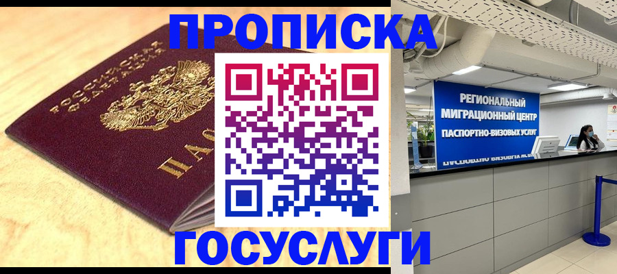 найти адрес прописки в Феодосии